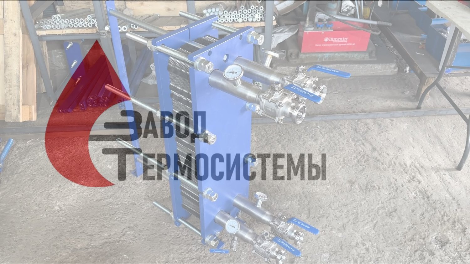 Видео-обзор изготовления теплообменника